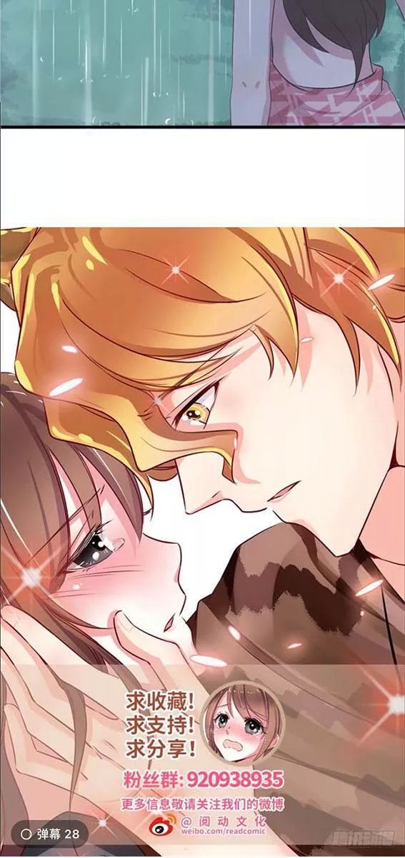 Thảnh Thơi Thú Thế Chủng Chủng Điền, Sinh Sinh Tể Chapter 86 - Trang 2