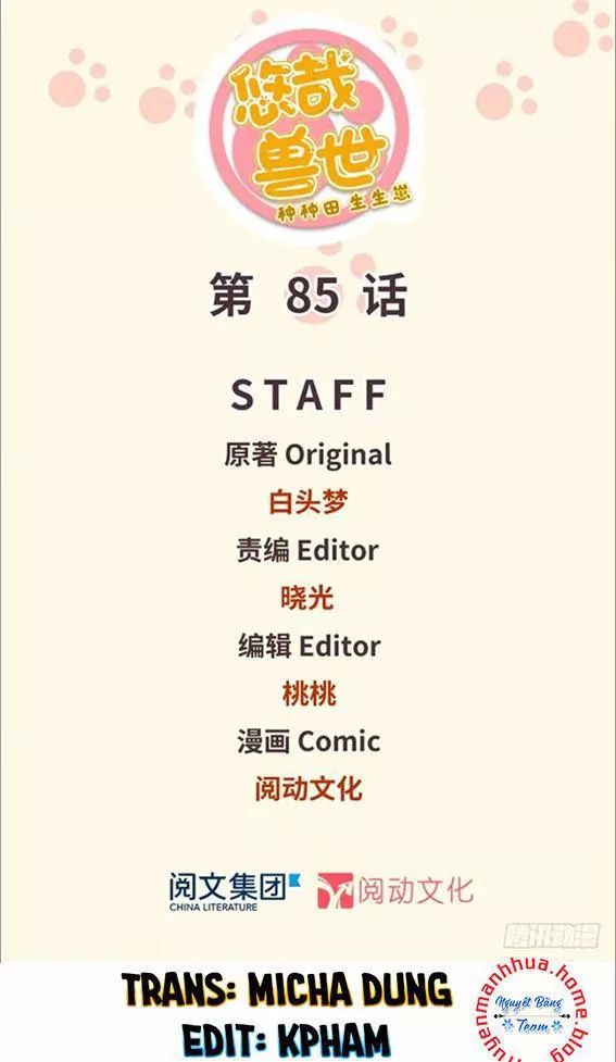 Thảnh Thơi Thú Thế Chủng Chủng Điền, Sinh Sinh Tể Chapter 88 - Trang 2