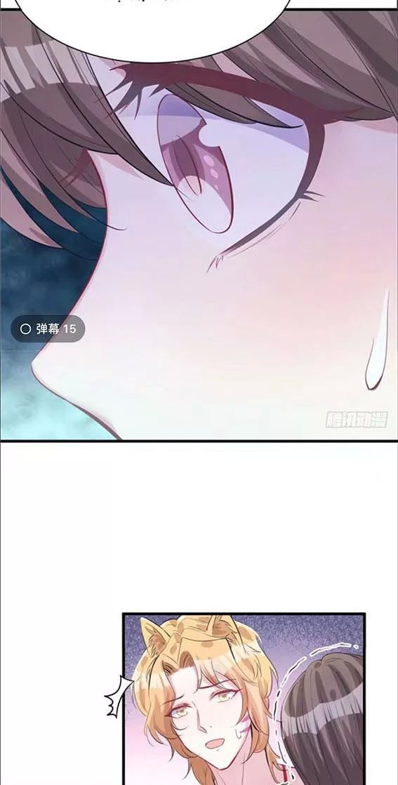 Thảnh Thơi Thú Thế Chủng Chủng Điền, Sinh Sinh Tể Chapter 89 - Trang 2