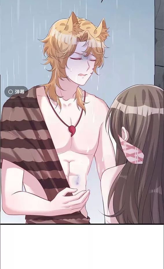 Thảnh Thơi Thú Thế Chủng Chủng Điền, Sinh Sinh Tể Chapter 92 - Trang 2