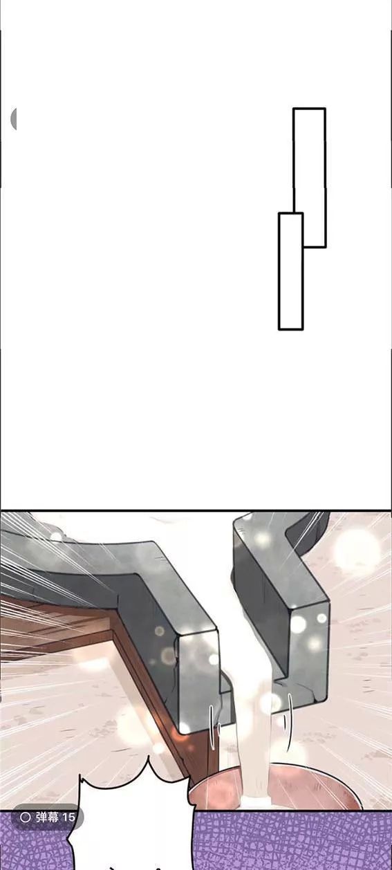 Thảnh Thơi Thú Thế Chủng Chủng Điền, Sinh Sinh Tể Chapter 93 - Trang 2