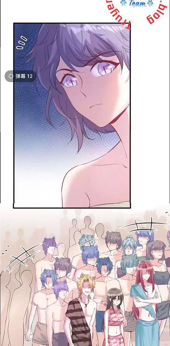 Thảnh Thơi Thú Thế Chủng Chủng Điền, Sinh Sinh Tể Chapter 94 - Trang 2