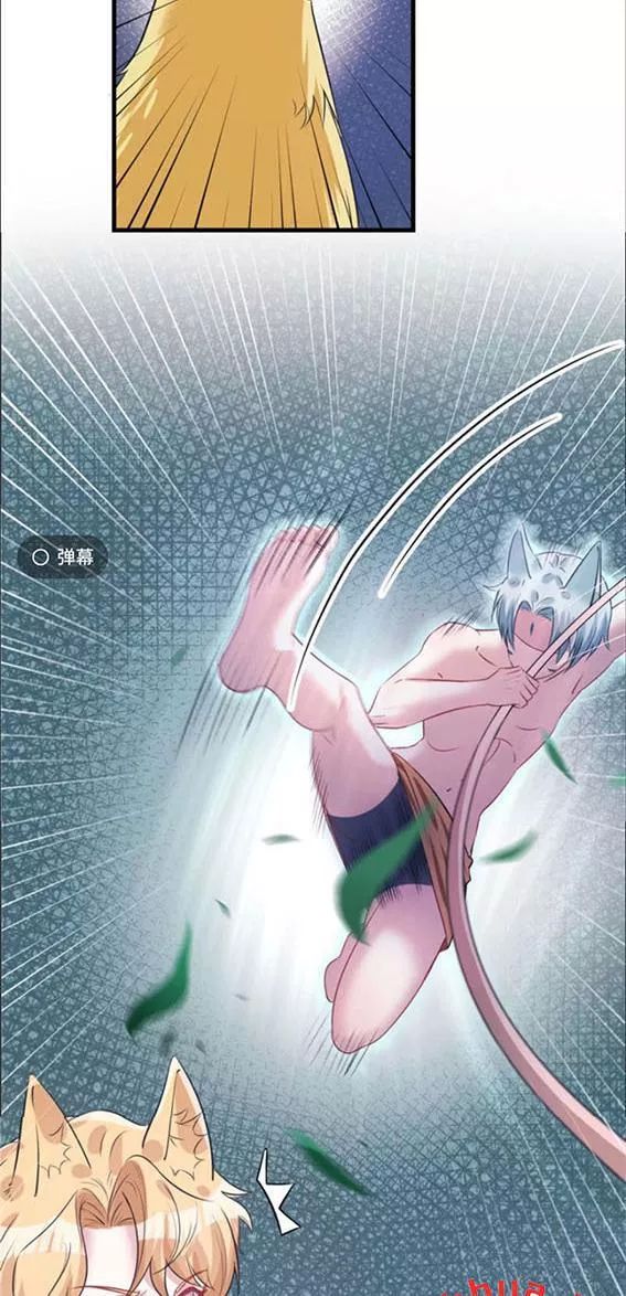 Thảnh Thơi Thú Thế Chủng Chủng Điền, Sinh Sinh Tể Chapter 95 - Trang 2