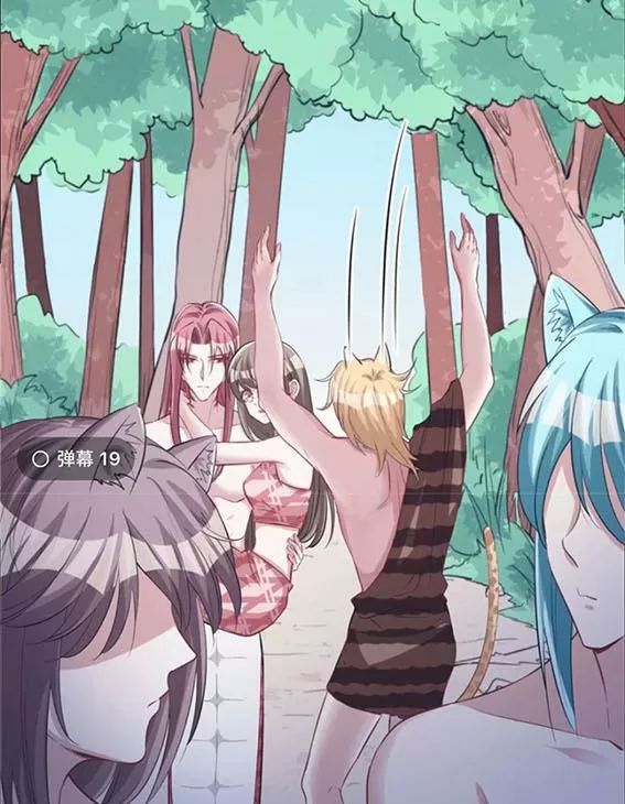 Thảnh Thơi Thú Thế Chủng Chủng Điền, Sinh Sinh Tể Chapter 97 - Trang 2