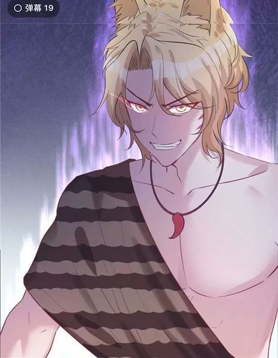 Thảnh Thơi Thú Thế Chủng Chủng Điền, Sinh Sinh Tể Chapter 97 - Trang 2