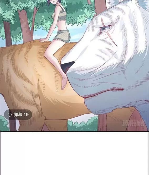 Thảnh Thơi Thú Thế Chủng Chủng Điền, Sinh Sinh Tể Chapter 97 - Trang 2