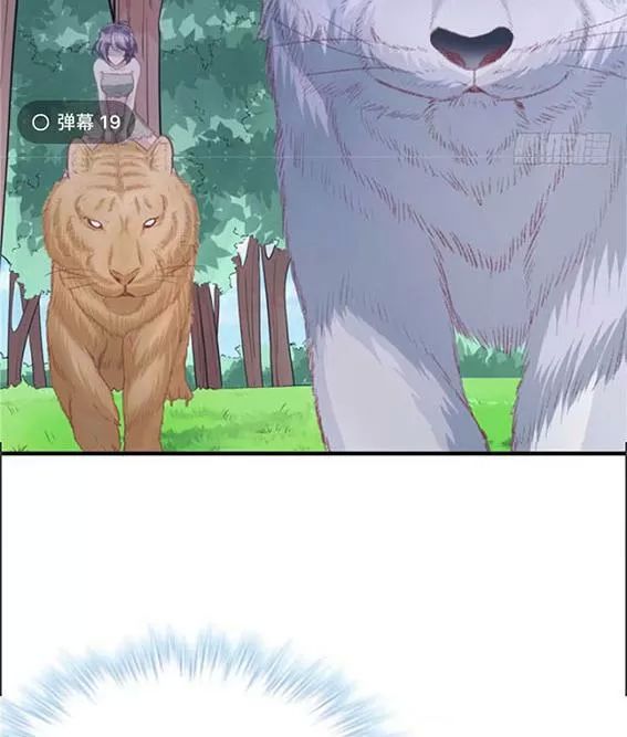 Thảnh Thơi Thú Thế Chủng Chủng Điền, Sinh Sinh Tể Chapter 97 - Trang 2