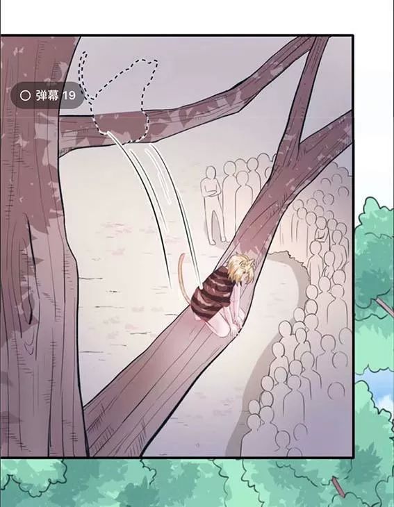 Thảnh Thơi Thú Thế Chủng Chủng Điền, Sinh Sinh Tể Chapter 97 - Trang 2