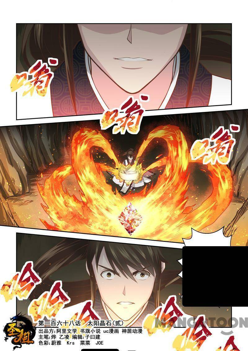 Thánh Tổ Chapter 169 - Trang 2