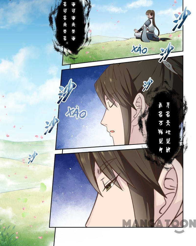 Thánh Tổ Chapter 178 - Trang 2