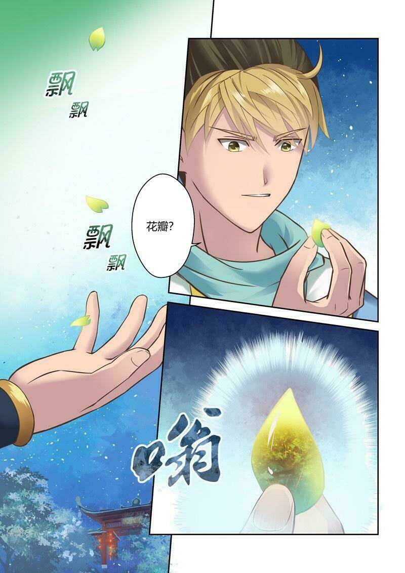 Thánh Tổ Chapter 92 - Trang 2