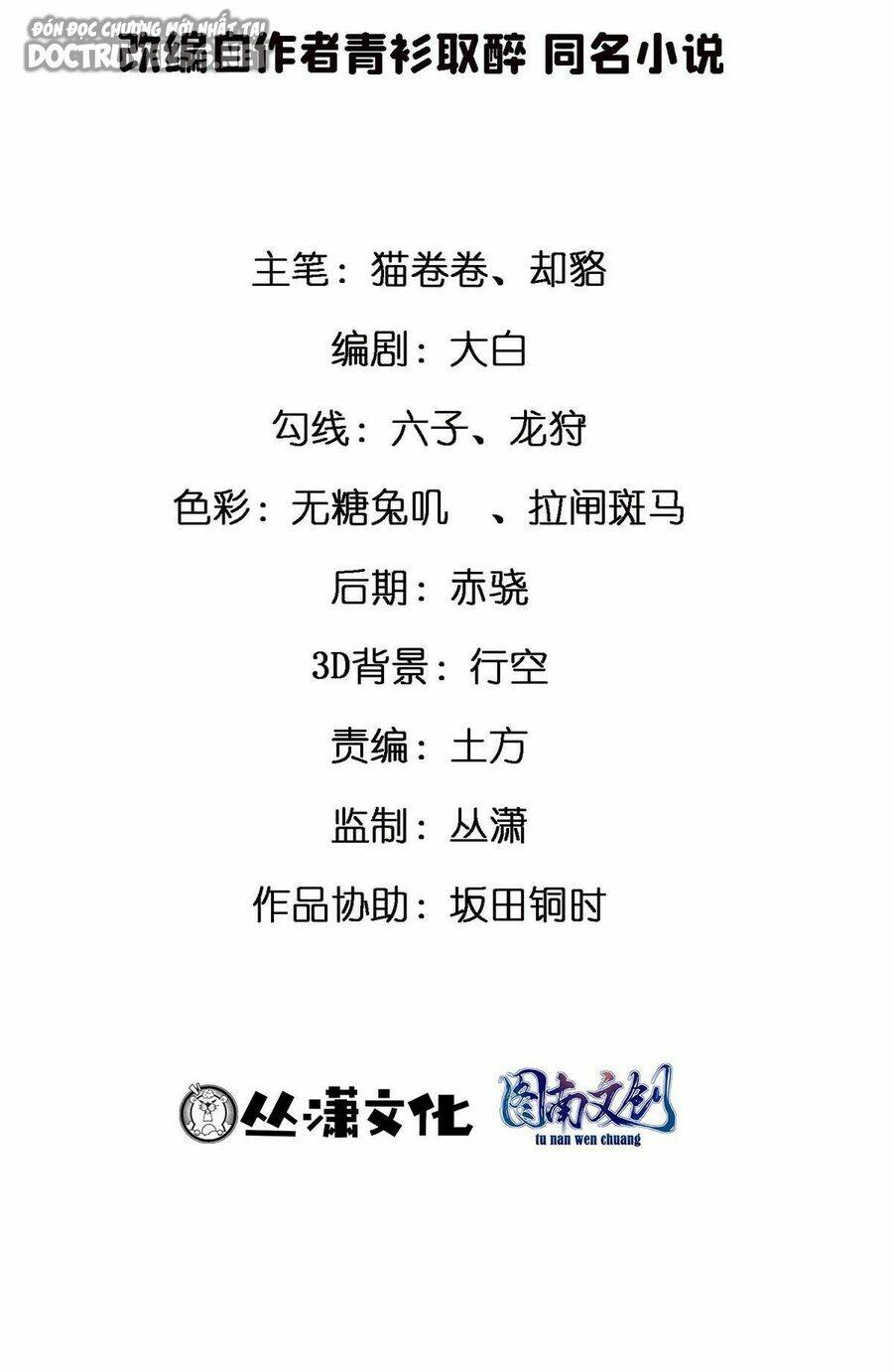 Thành Tỷ Phú Nhờ Thua Lỗ Game Chapter 34 - Trang 2