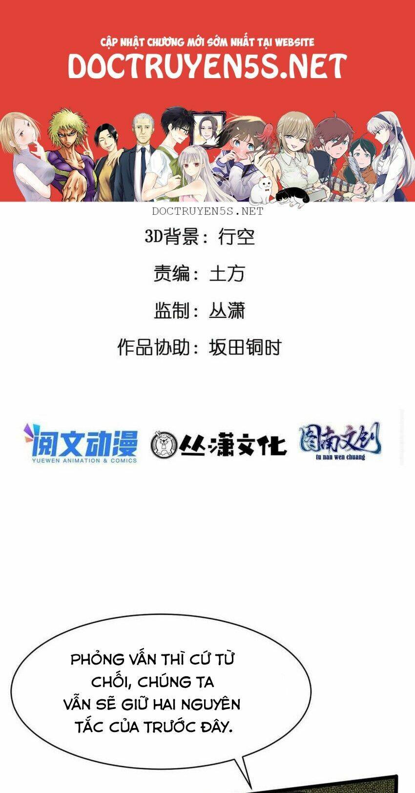 Thành Tỷ Phú Nhờ Thua Lỗ Game Chapter 53 - Trang 2