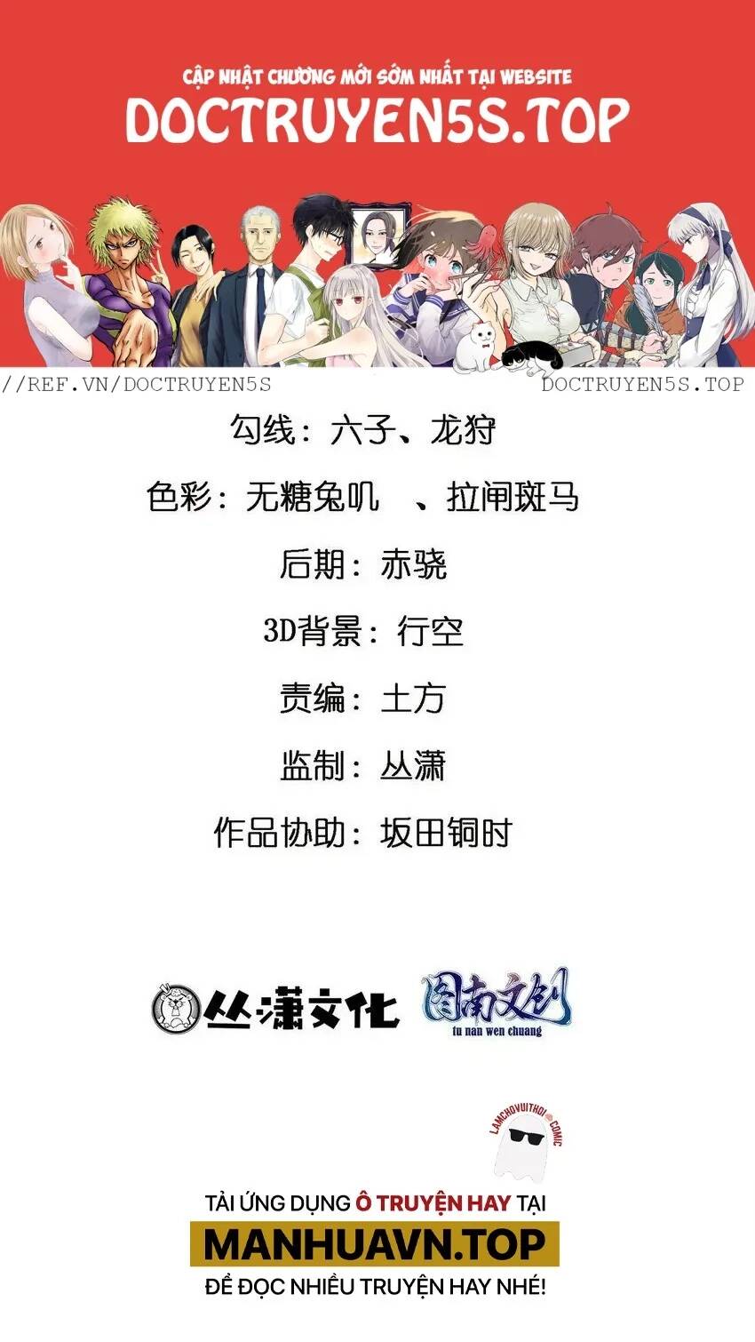 Thành Tỷ Phú Nhờ Thua Lỗ Game Chapter 80 - Trang 2