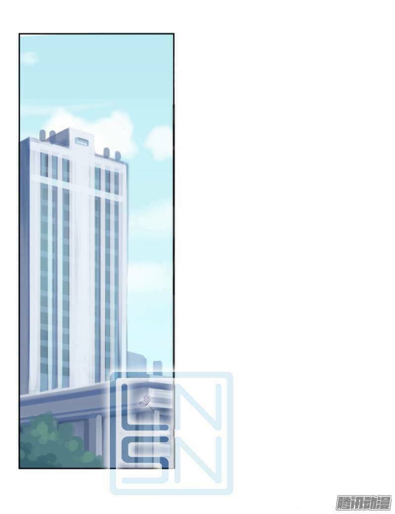 Thanh Xuân Bị Lãng Quên Chapter 1 - Trang 2