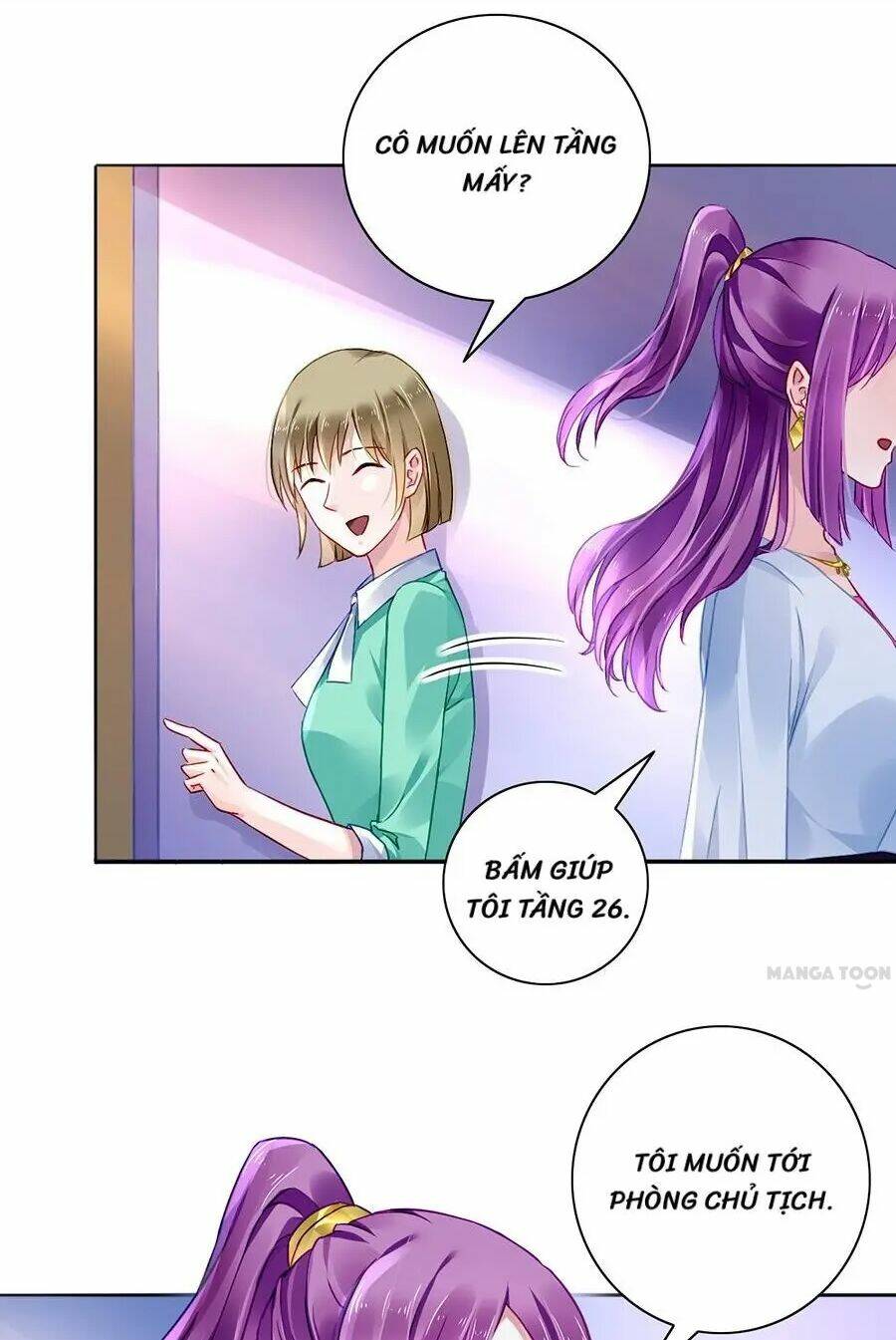 Thanh Xuân Bị Lãng Quên Chapter 105 - Trang 2