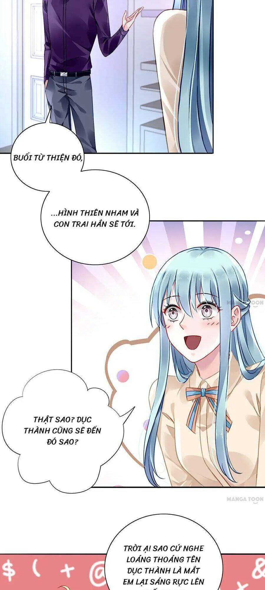 Thanh Xuân Bị Lãng Quên Chapter 107 - Trang 2