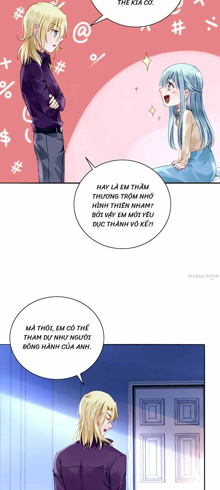 Thanh Xuân Bị Lãng Quên Chapter 107 - Trang 2