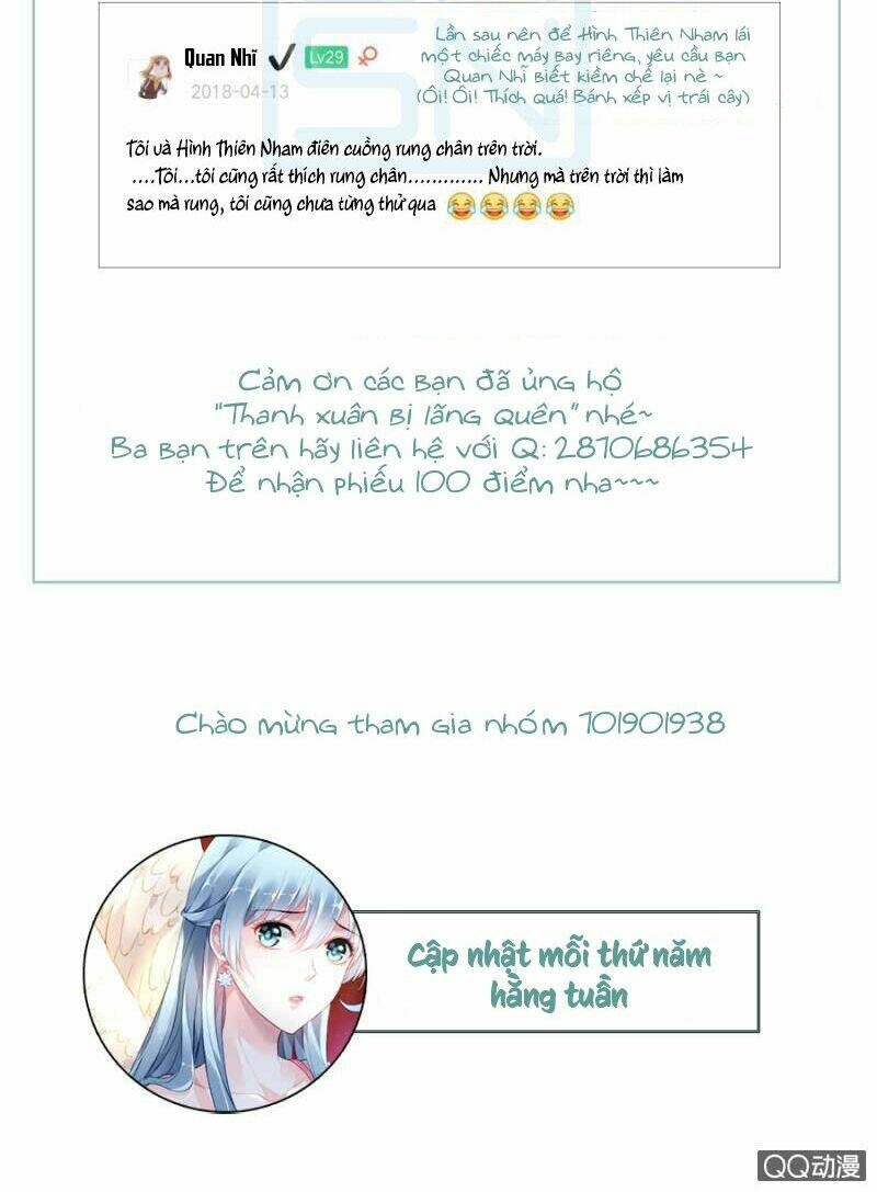 Thanh Xuân Bị Lãng Quên Chapter 12 - Trang 2