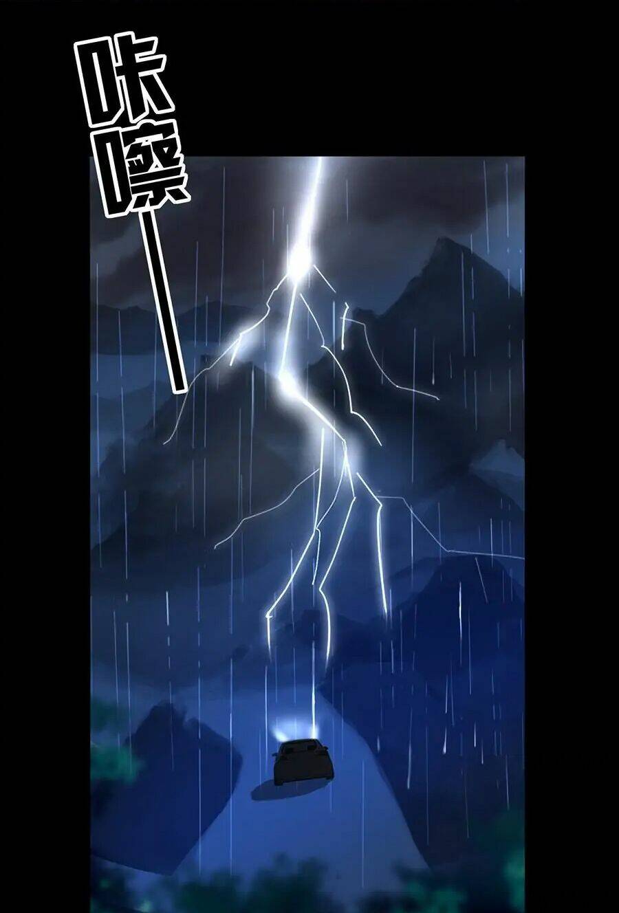 Thanh Xuân Bị Lãng Quên Chapter 156 - Trang 2