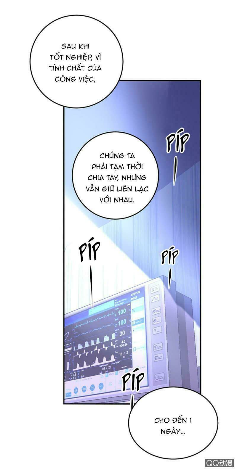 Thanh Xuân Bị Lãng Quên Chapter 16 - Trang 2