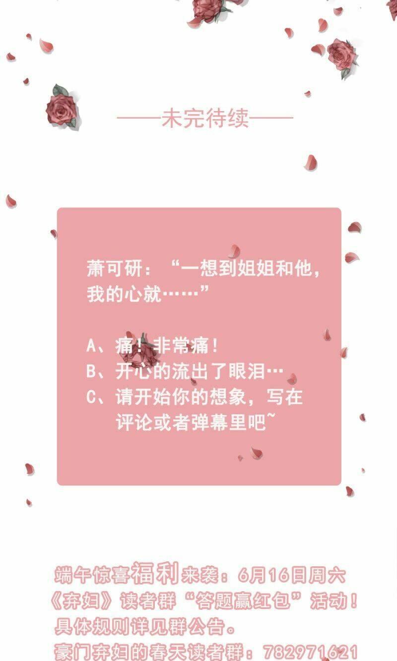 Thanh Xuân Bị Lãng Quên Chapter 29 - Trang 2