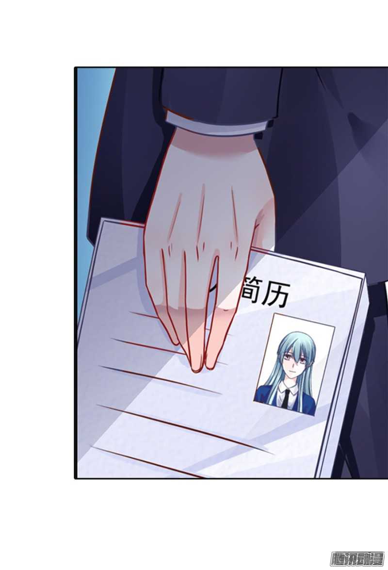 Thanh Xuân Bị Lãng Quên Chapter 6 - Trang 2