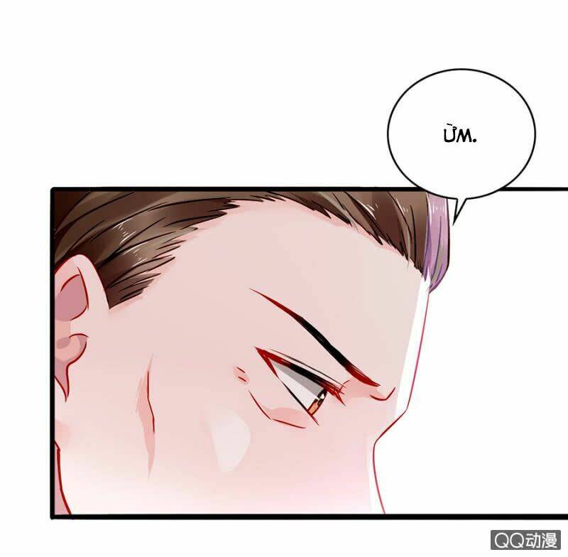 Thanh Xuân Bị Lãng Quên Chapter 63 - Trang 2