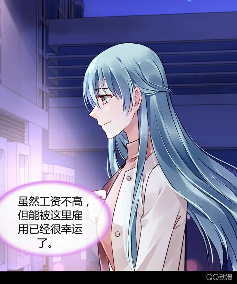 Thanh Xuân Bị Lãng Quên Chapter 64 - Trang 2