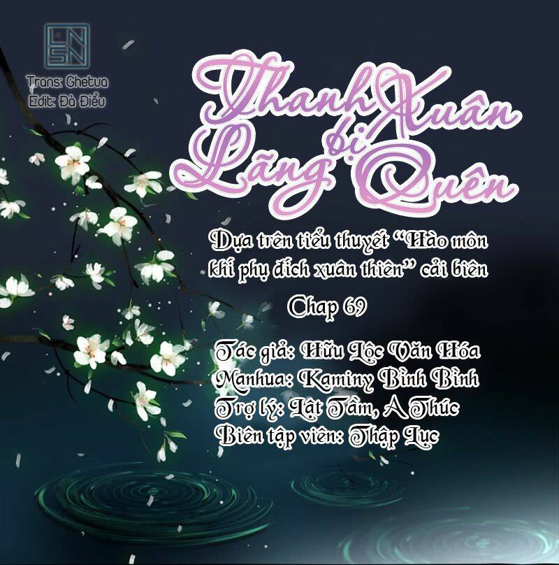 Thanh Xuân Bị Lãng Quên Chapter 69 - Trang 2