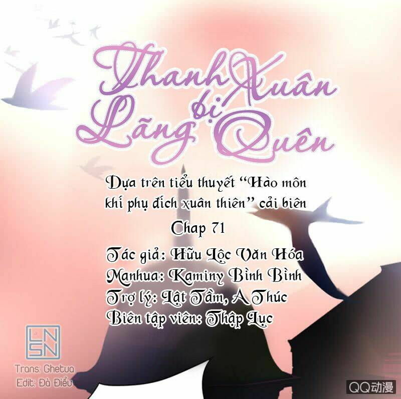 Thanh Xuân Bị Lãng Quên Chapter 71 - Trang 2