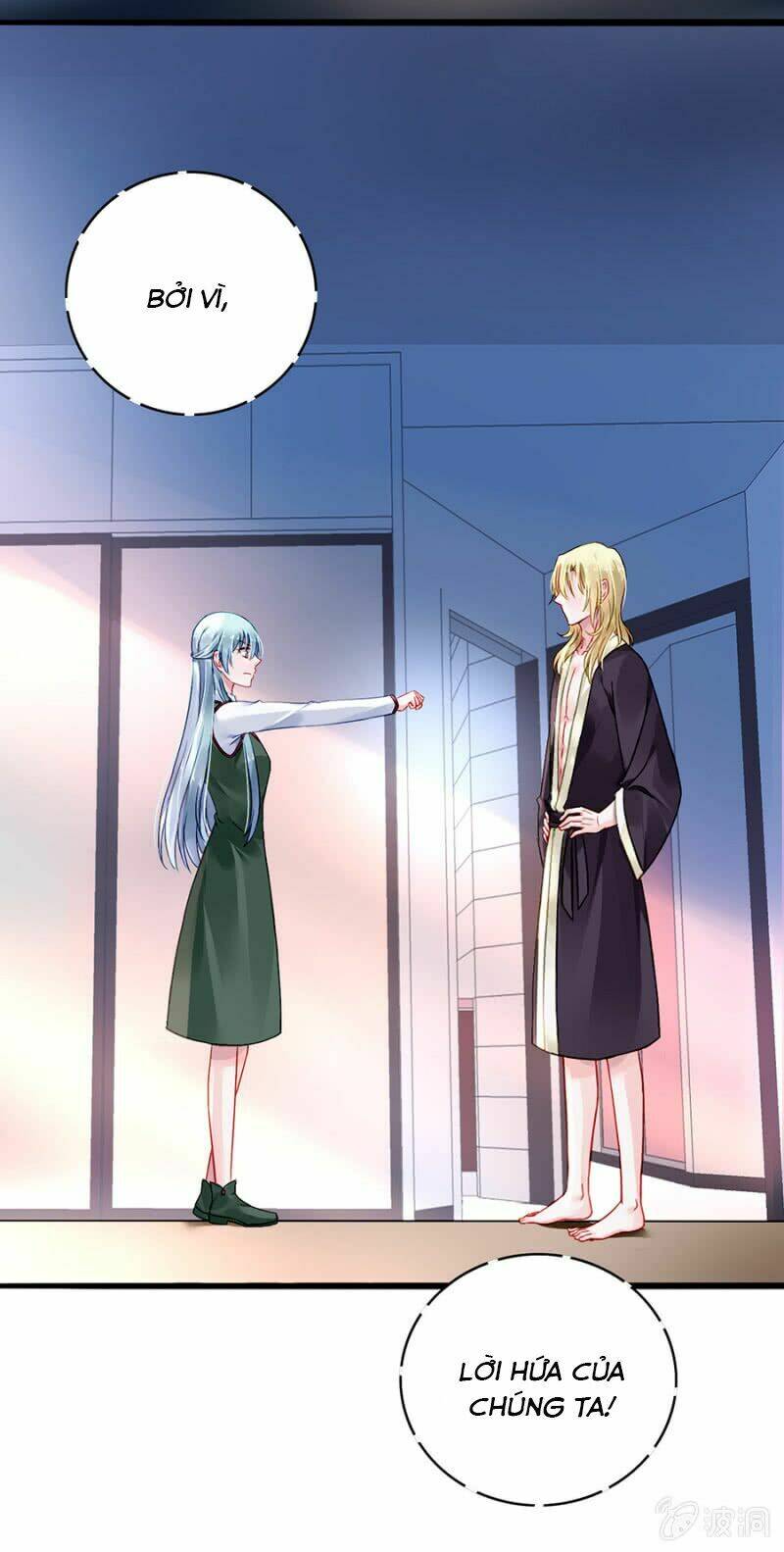 Thanh Xuân Bị Lãng Quên Chapter 73 - Trang 2
