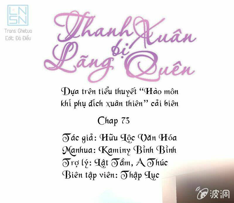 Thanh Xuân Bị Lãng Quên Chapter 73 - Trang 2