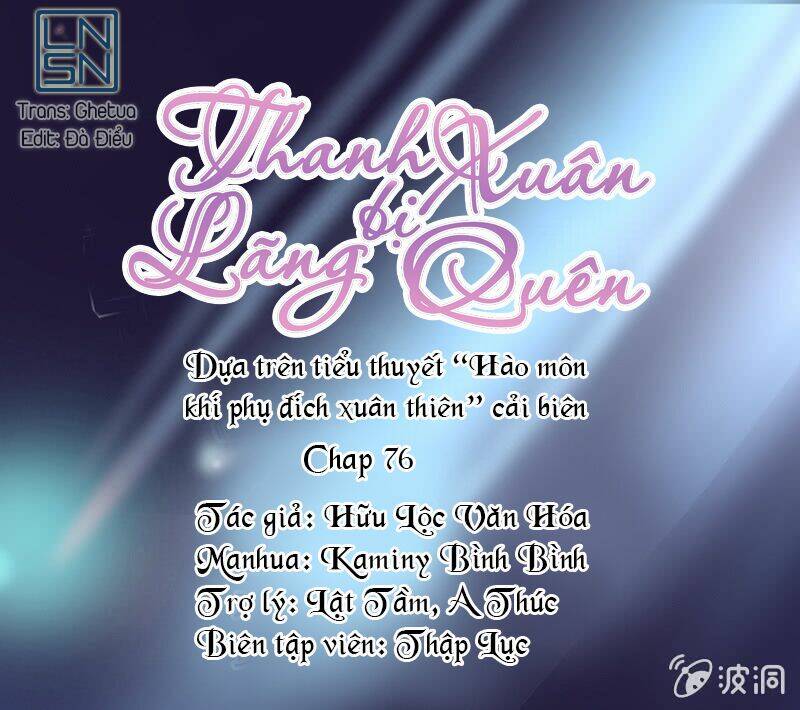 Thanh Xuân Bị Lãng Quên Chapter 76 - Trang 2