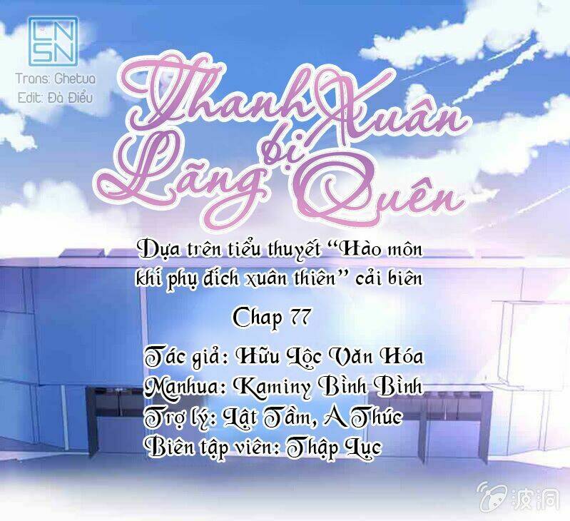 Thanh Xuân Bị Lãng Quên Chapter 77 - Trang 2