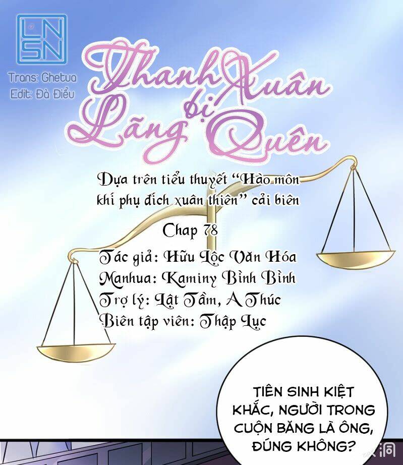 Thanh Xuân Bị Lãng Quên Chapter 78 - Trang 2