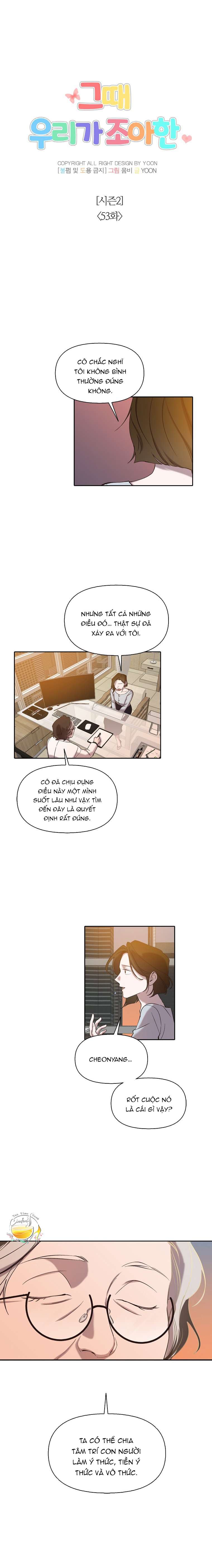 Thanh Xuân Của Chúng Ta Chapter 103 - Trang 2