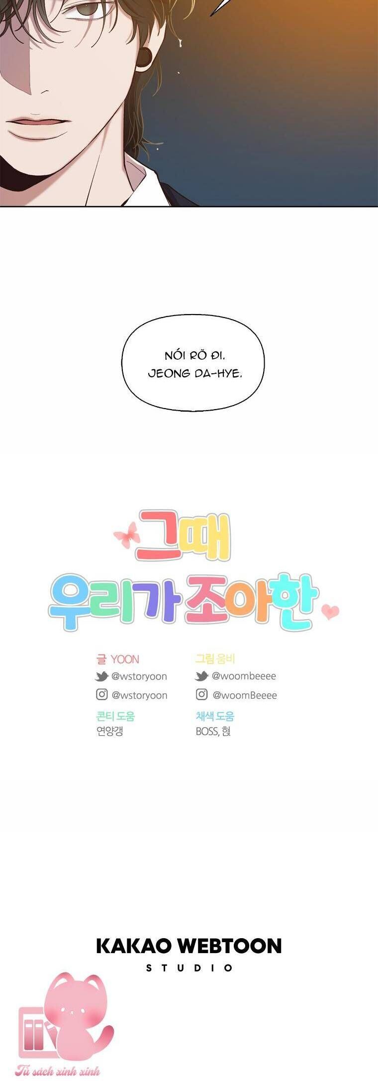 Thanh Xuân Của Chúng Ta Chapter 96 - Trang 2