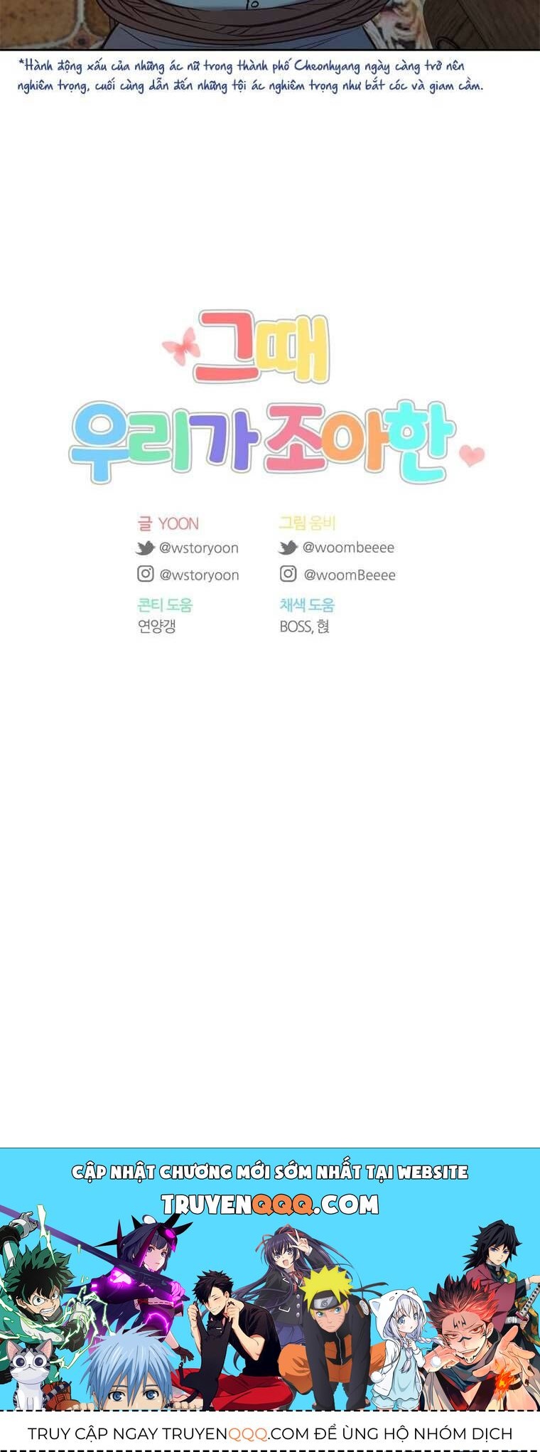 Thanh Xuân Của Chúng Ta Chapter 97 - Trang 2