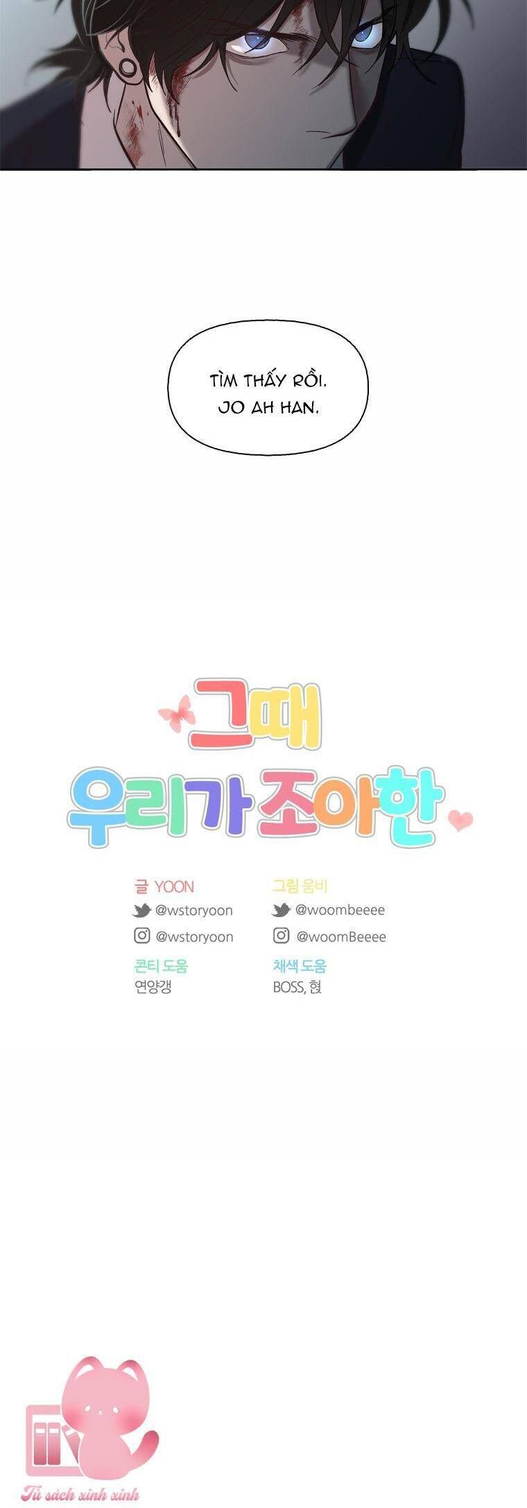 Thanh Xuân Của Chúng Ta Chapter 98 - Trang 2