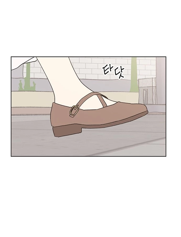 Thanh Xuân Đáng Yêu Chapter 1 - Trang 2