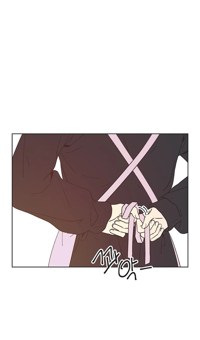 Thanh Xuân Đáng Yêu Chapter 1 - Trang 2