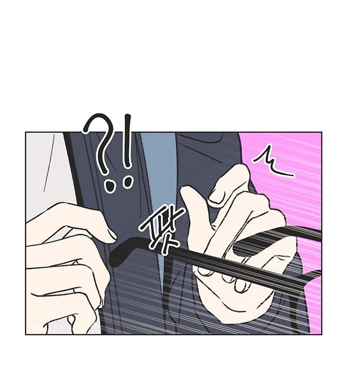 Thanh Xuân Đáng Yêu Chapter 1 - Trang 2