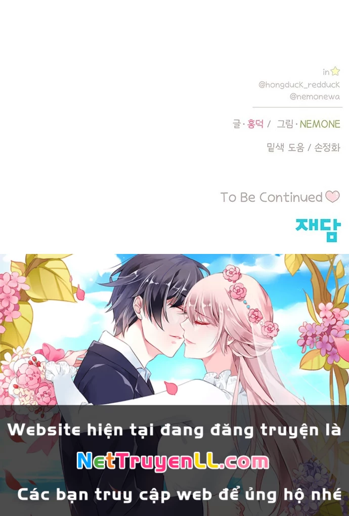 Thanh Xuân Đáng Yêu Chapter 1 - Trang 2