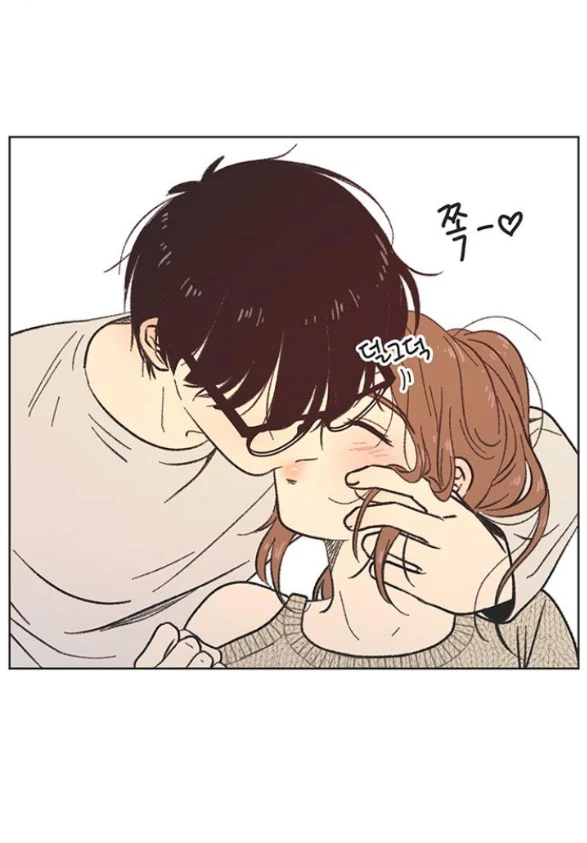 Thanh Xuân Đáng Yêu Chapter 2 - Trang 2