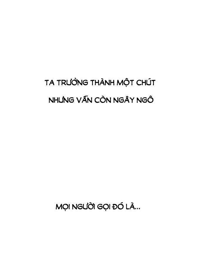 Thanh Xuân Rực Rỡ Chapter 1 - Trang 2