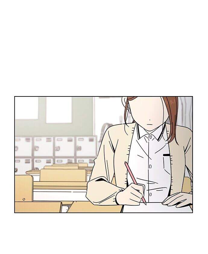 Thanh Xuân Rực Rỡ Chapter 17 - Trang 2