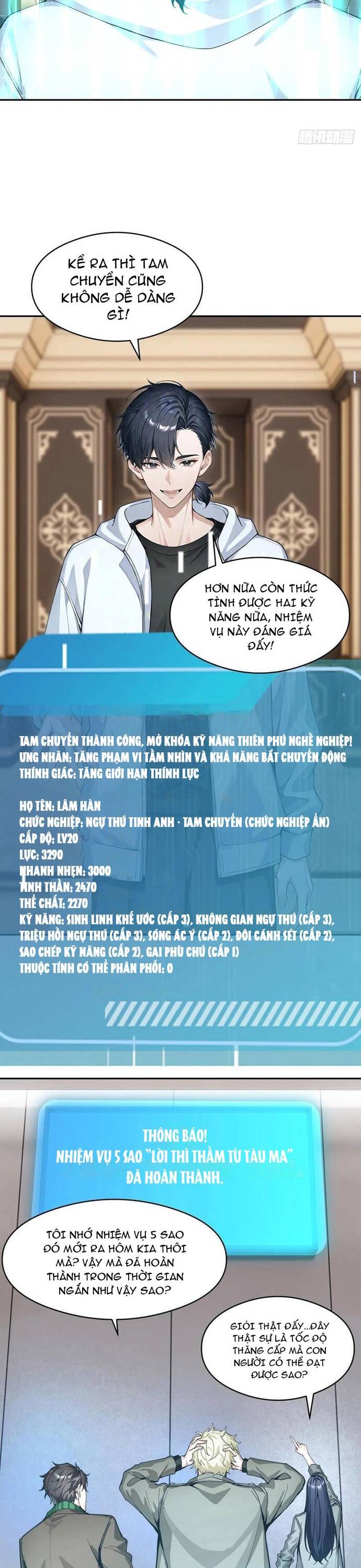 Thập Ác Thái Cổ: Đế Chế Nữ Thú Của Tôi Chapter 26 - Trang 2