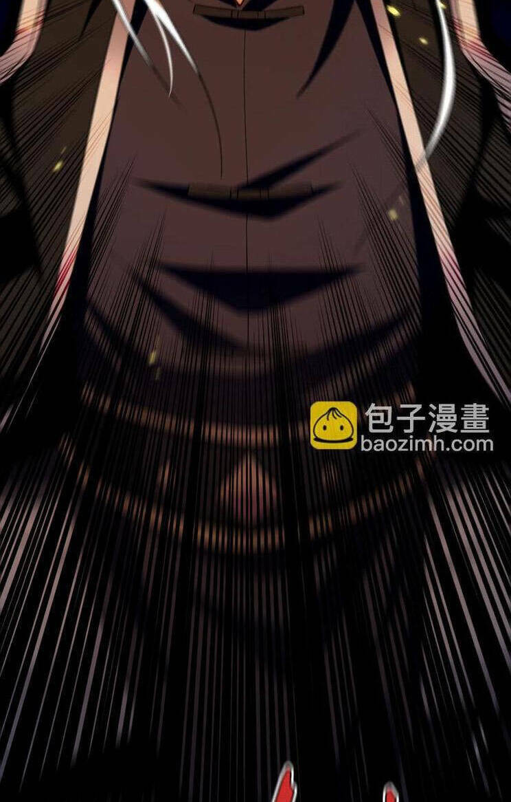 Thập Đại Đế Hoàng Đều Là Đệ Tử Của Ta Chapter 247 - Trang 2