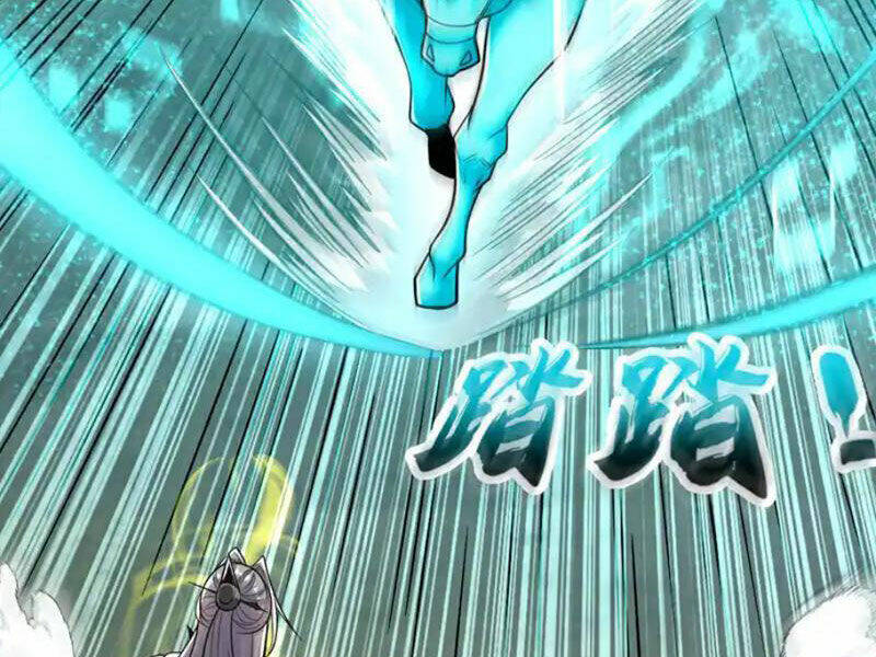 Thập Đại Đế Hoàng Đều Là Đệ Tử Của Ta Chapter 251 - Trang 2